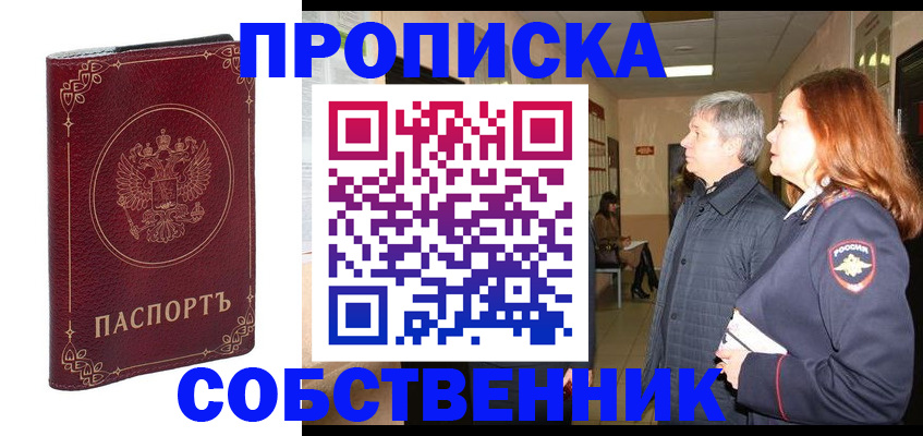 регистрация для дет. сада в Пролетарске